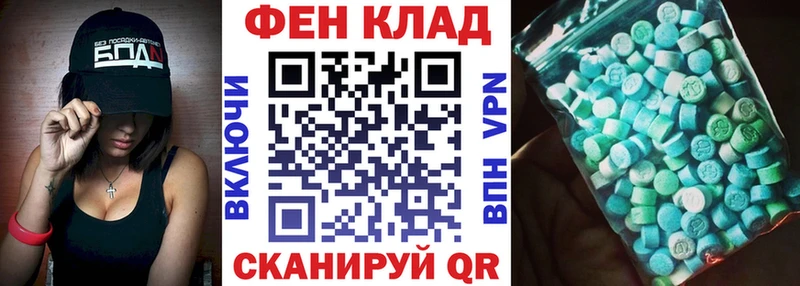 Амфетамин Розовый  нарко площадка клад  Черепаново 