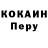 КОКАИН 97% Ambermoon 42