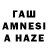 Мефедрон 4 MMC Alawes