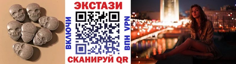 купить сайты блэк спрут tor Экстази TESLA Черепаново