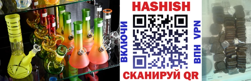 ГАШ 40% ТГК  Черепаново 
