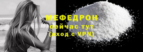 MESCALINE Алексин