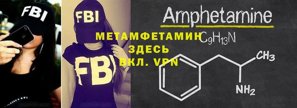 MESCALINE Алексин