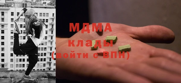 MESCALINE Алексин