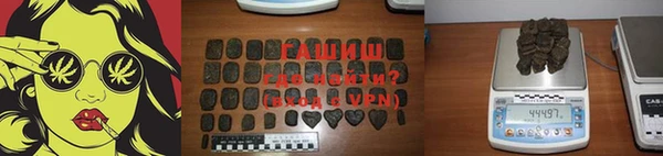гашишное масло Алексеевка
