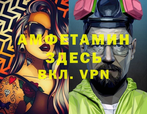 MESCALINE Алексин