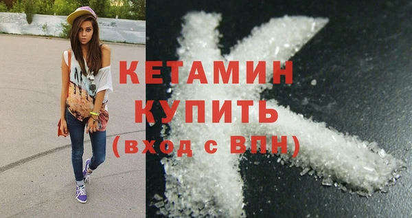 MESCALINE Алексин