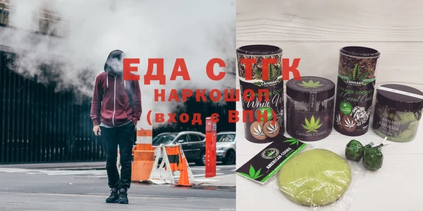 MESCALINE Алексин