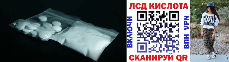 даркнет сайт  Черепаново  Лсд 25 экстази ecstasy 