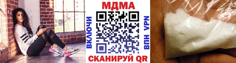MDMA молли Черепаново