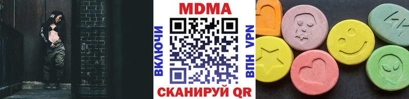 MDMA Molly  Черепаново 
