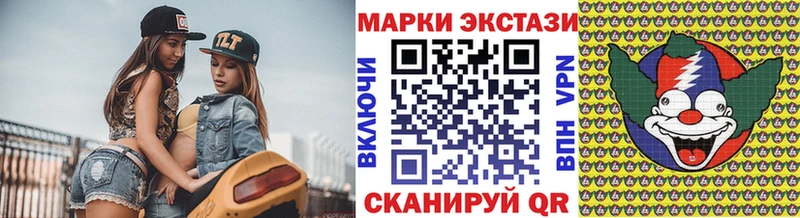 кракен сайт  Черепаново  Марки N-bome 1,8мг 