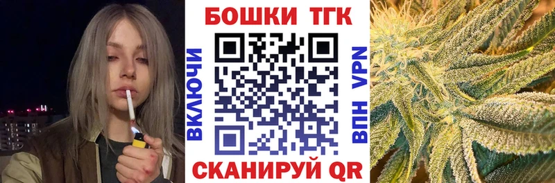 Бошки Шишки SATIVA & INDICA купить закладку Черепаново